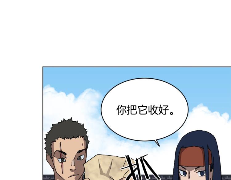 重生之我在魔教耍长枪韩漫全集-第25话 五恶僧无删减无遮挡章节图片 