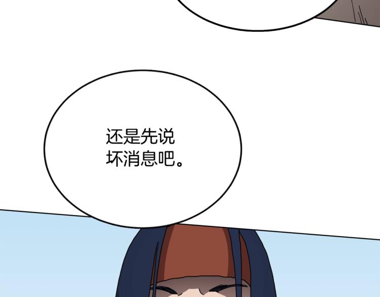 重生之我在魔教耍长枪韩漫全集-第25话 五恶僧无删减无遮挡章节图片 