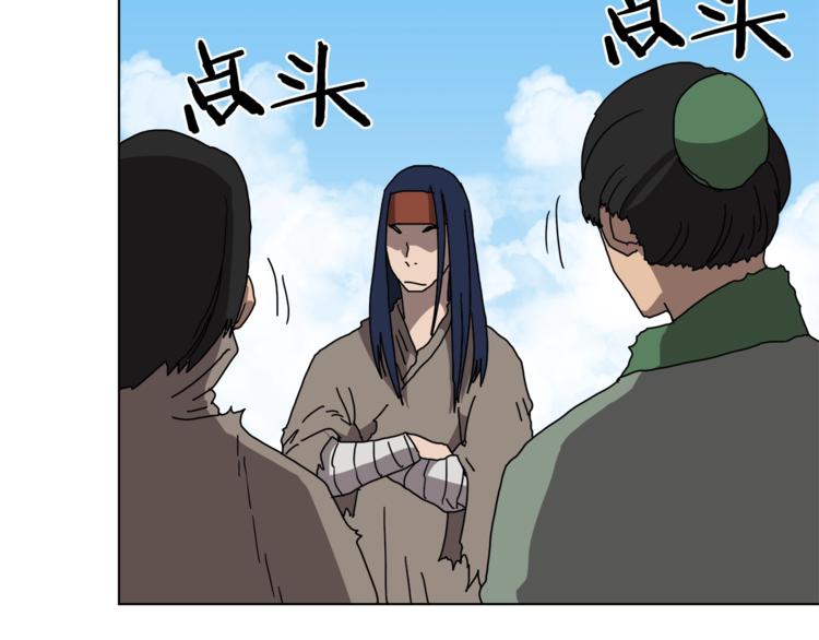重生之我在魔教耍长枪韩漫全集-第25话 五恶僧无删减无遮挡章节图片 
