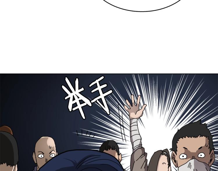 重生之我在魔教耍长枪韩漫全集-第25话 五恶僧无删减无遮挡章节图片 
