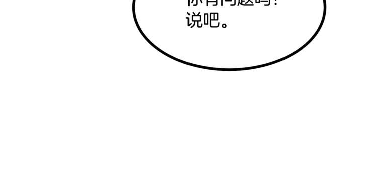 重生之我在魔教耍长枪韩漫全集-第25话 五恶僧无删减无遮挡章节图片 
