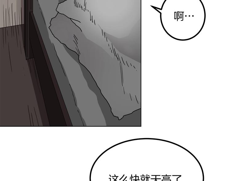 重生之我在魔教耍长枪韩漫全集-第25话 五恶僧无删减无遮挡章节图片 