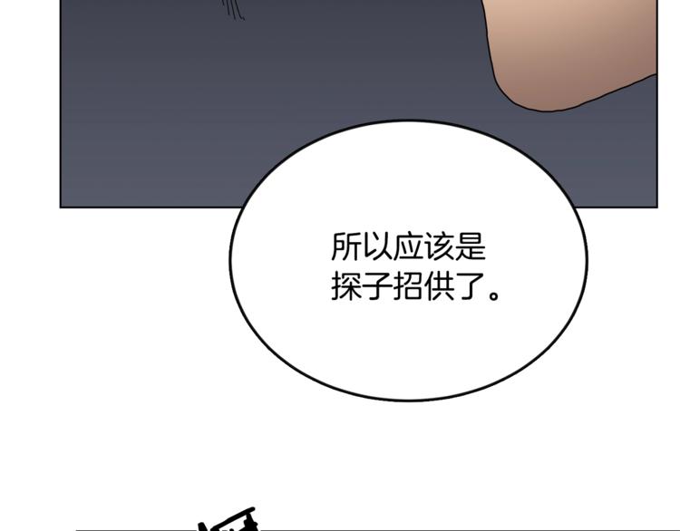重生之我在魔教耍长枪韩漫全集-第25话 五恶僧无删减无遮挡章节图片 