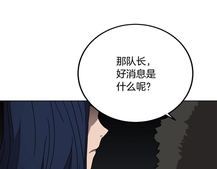 重生之我在魔教耍长枪韩漫全集-第25话 五恶僧无删减无遮挡章节图片 