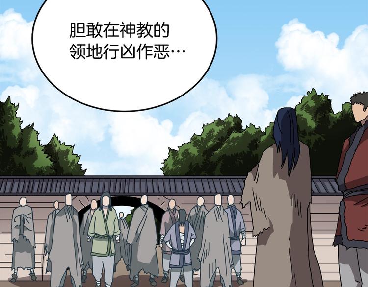 重生之我在魔教耍长枪韩漫全集-第25话 五恶僧无删减无遮挡章节图片 