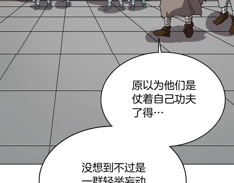 重生之我在魔教耍长枪韩漫全集-第25话 五恶僧无删减无遮挡章节图片 