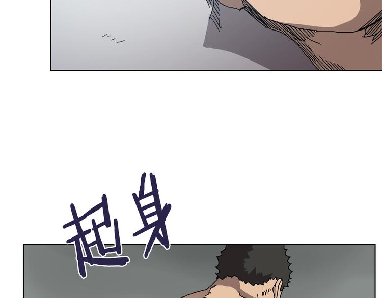 重生之我在魔教耍长枪韩漫全集-第25话 五恶僧无删减无遮挡章节图片 