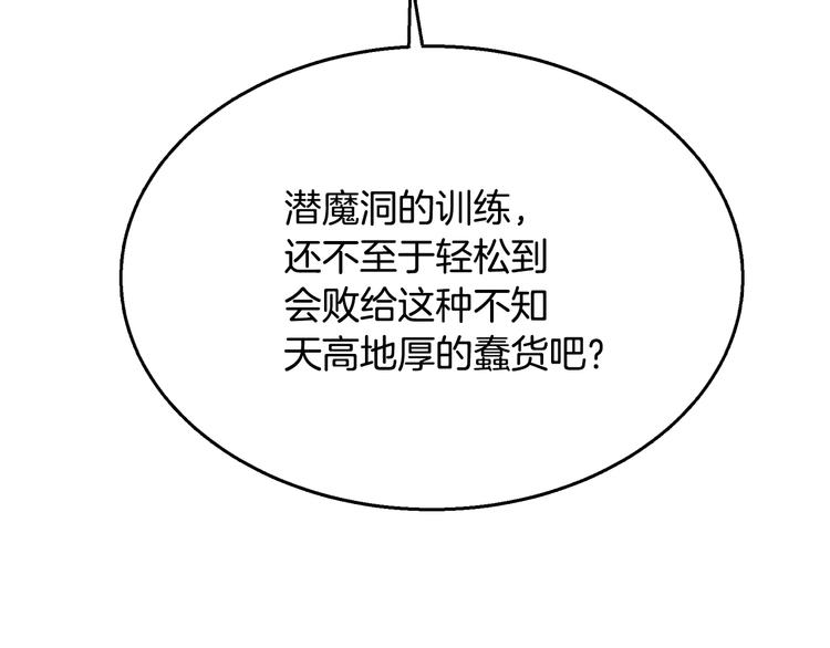 重生之我在魔教耍长枪韩漫全集-第25话 五恶僧无删减无遮挡章节图片 