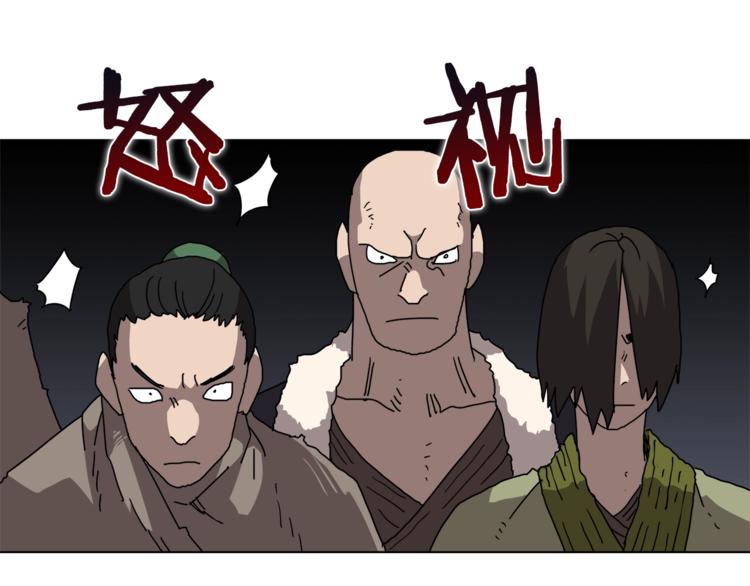 重生之我在魔教耍长枪韩漫全集-第25话 五恶僧无删减无遮挡章节图片 