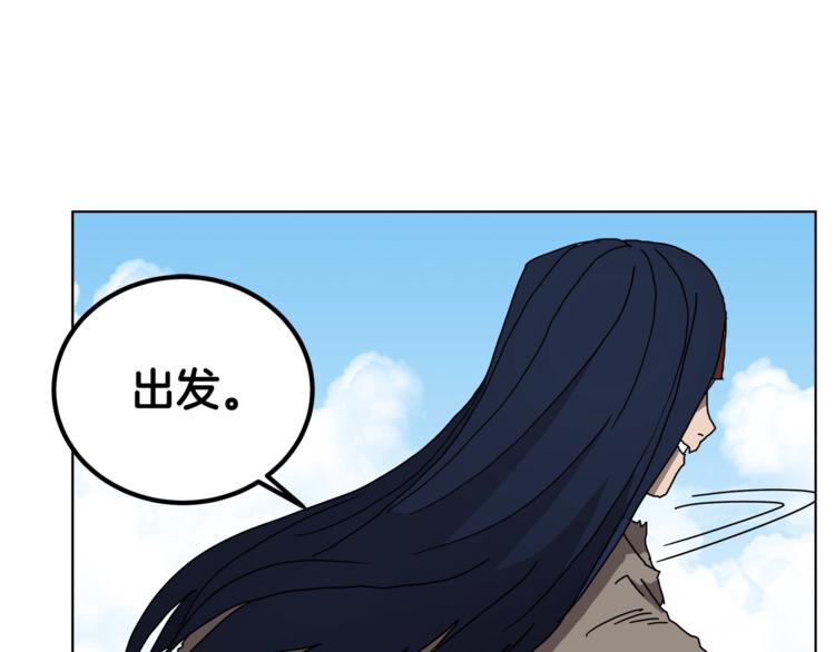 重生之我在魔教耍长枪韩漫全集-第25话 五恶僧无删减无遮挡章节图片 