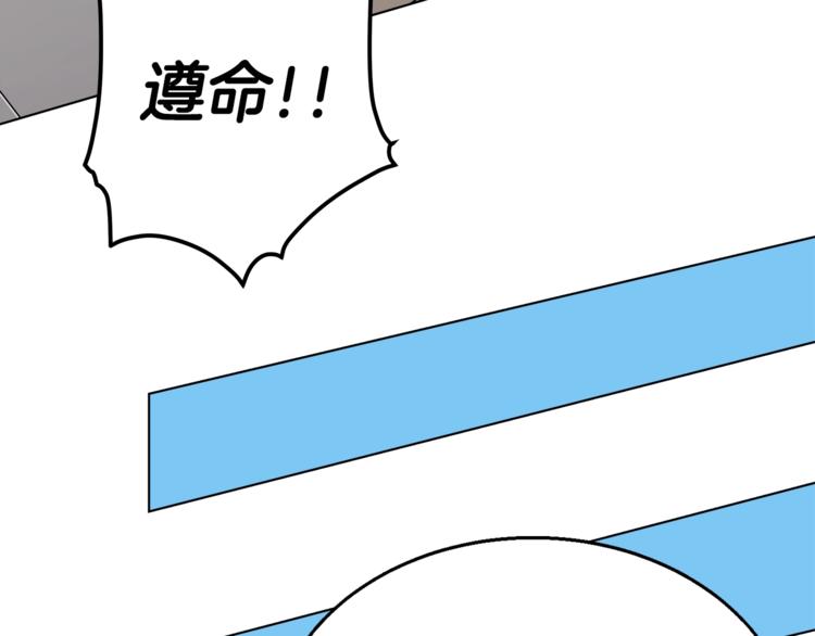 重生之我在魔教耍长枪韩漫全集-第25话 五恶僧无删减无遮挡章节图片 