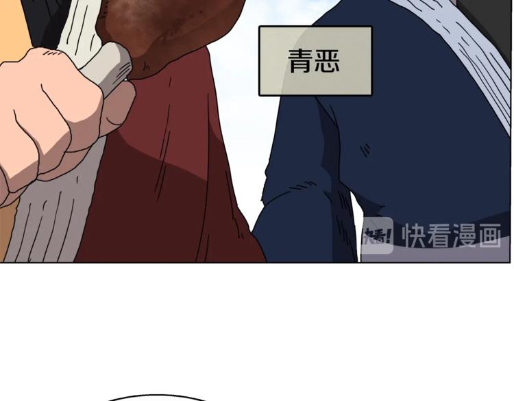 重生之我在魔教耍长枪韩漫全集-第25话 五恶僧无删减无遮挡章节图片 
