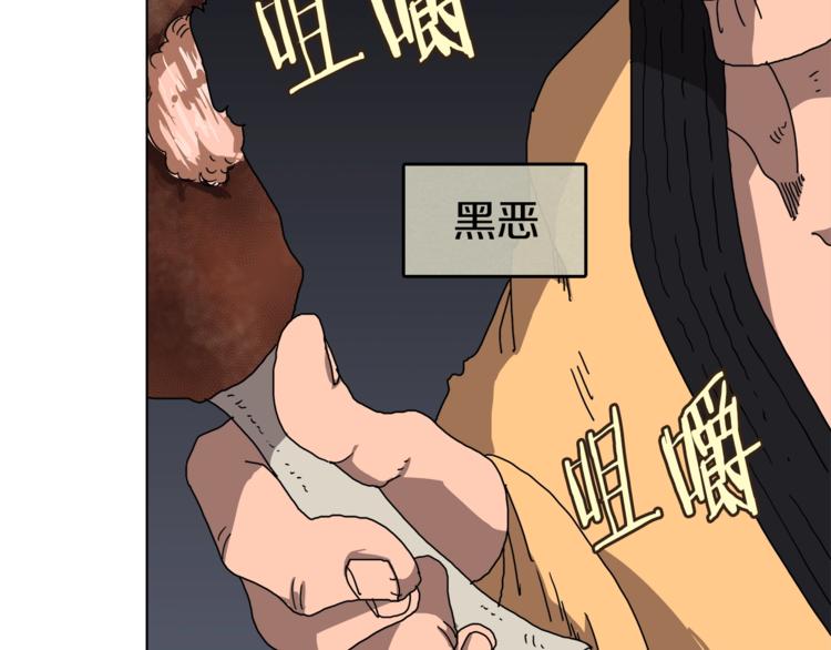 重生之我在魔教耍长枪韩漫全集-第25话 五恶僧无删减无遮挡章节图片 