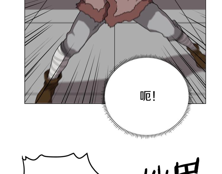 重生之我在魔教耍长枪韩漫全集-第27话 枪尊的风采无删减无遮挡章节图片 