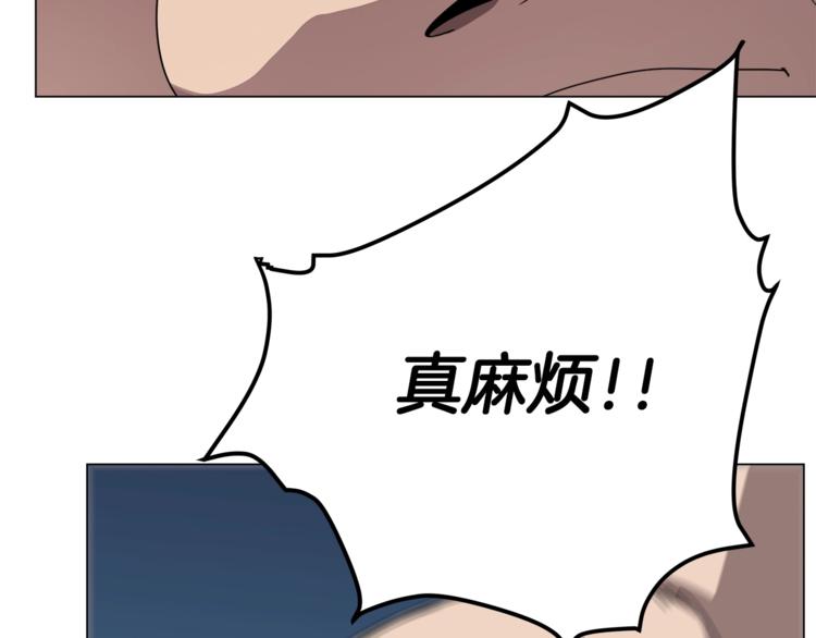 重生之我在魔教耍长枪韩漫全集-第27话 枪尊的风采无删减无遮挡章节图片 