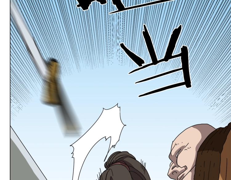 重生之我在魔教耍长枪韩漫全集-第27话 枪尊的风采无删减无遮挡章节图片 