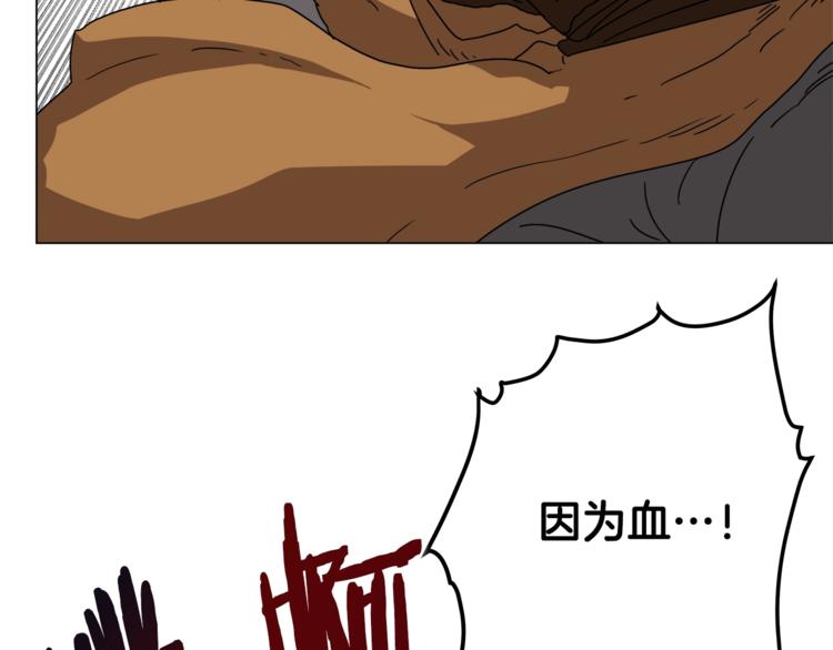 重生之我在魔教耍长枪韩漫全集-第27话 枪尊的风采无删减无遮挡章节图片 