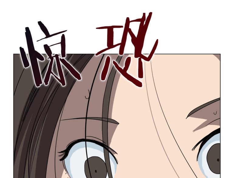 重生之我在魔教耍长枪韩漫全集-第27话 枪尊的风采无删减无遮挡章节图片 