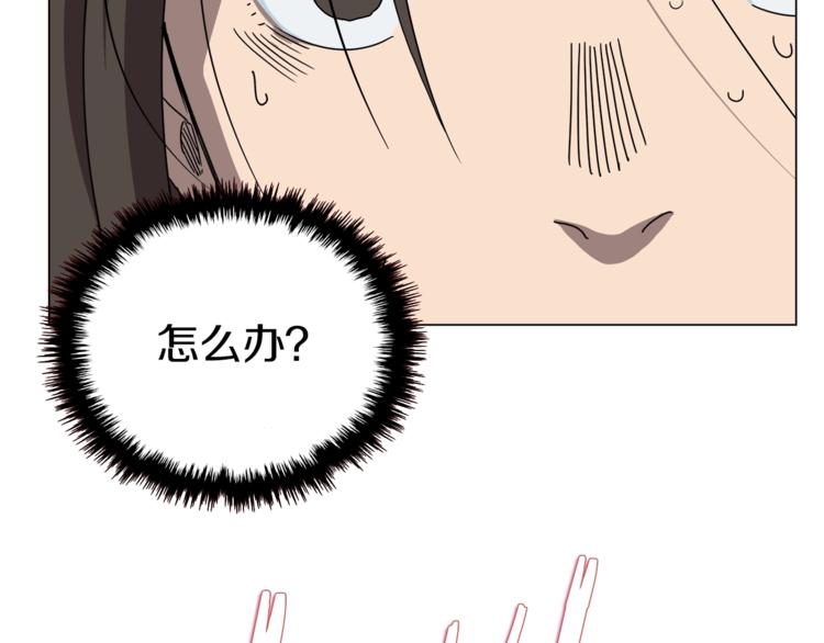 重生之我在魔教耍长枪韩漫全集-第27话 枪尊的风采无删减无遮挡章节图片 