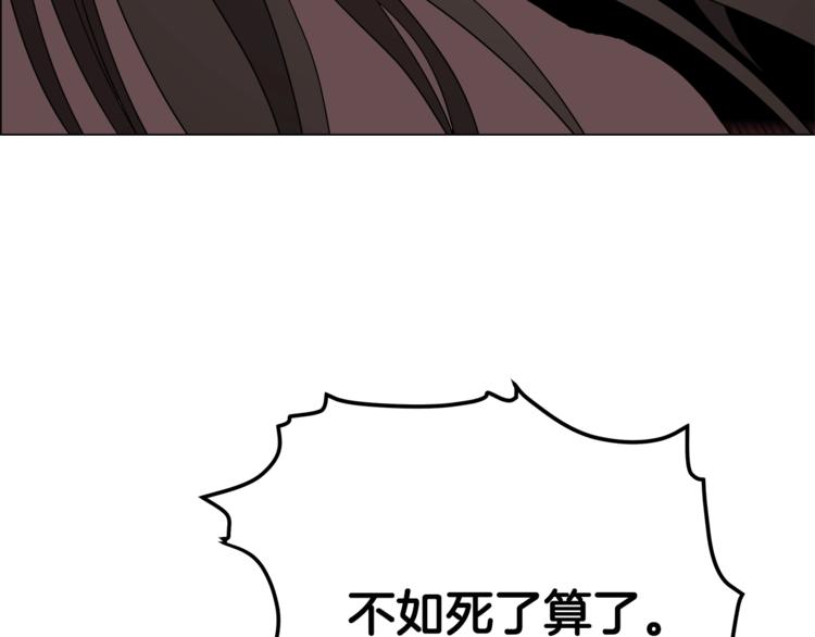 重生之我在魔教耍长枪韩漫全集-第27话 枪尊的风采无删减无遮挡章节图片 