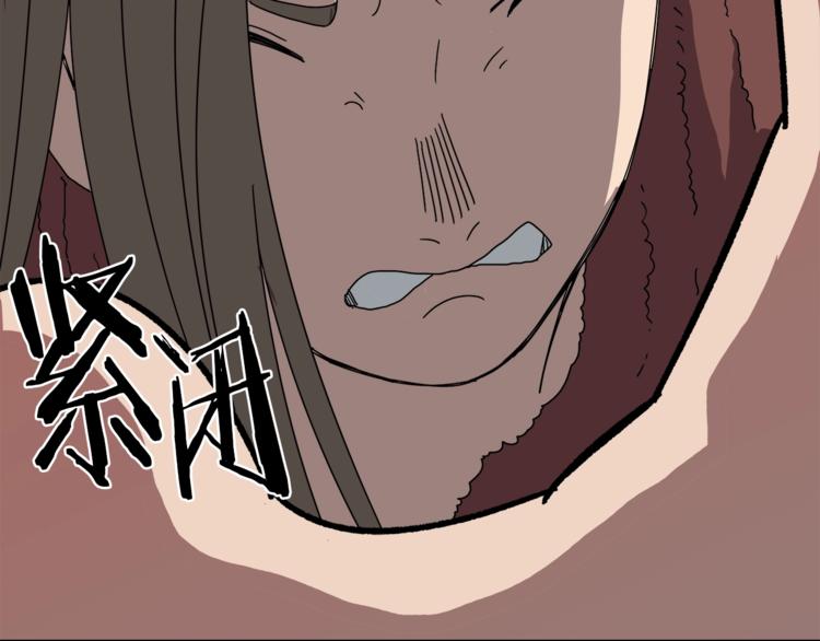 重生之我在魔教耍长枪韩漫全集-第27话 枪尊的风采无删减无遮挡章节图片 