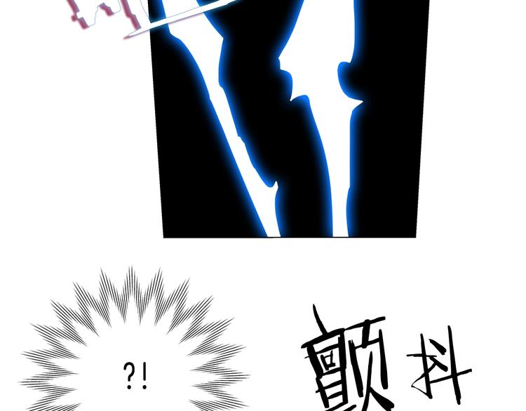 重生之我在魔教耍长枪韩漫全集-第27话 枪尊的风采无删减无遮挡章节图片 