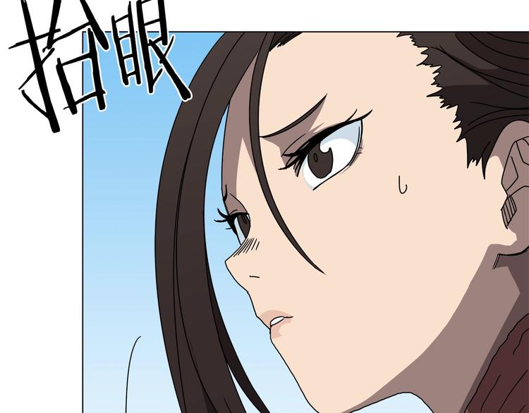重生之我在魔教耍长枪韩漫全集-第27话 枪尊的风采无删减无遮挡章节图片 