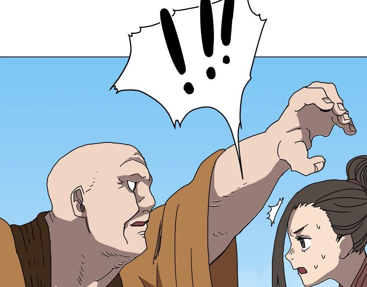 重生之我在魔教耍长枪韩漫全集-第27话 枪尊的风采无删减无遮挡章节图片 