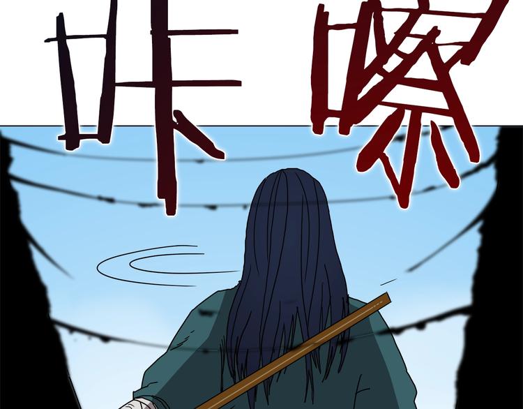 重生之我在魔教耍长枪韩漫全集-第27话 枪尊的风采无删减无遮挡章节图片 