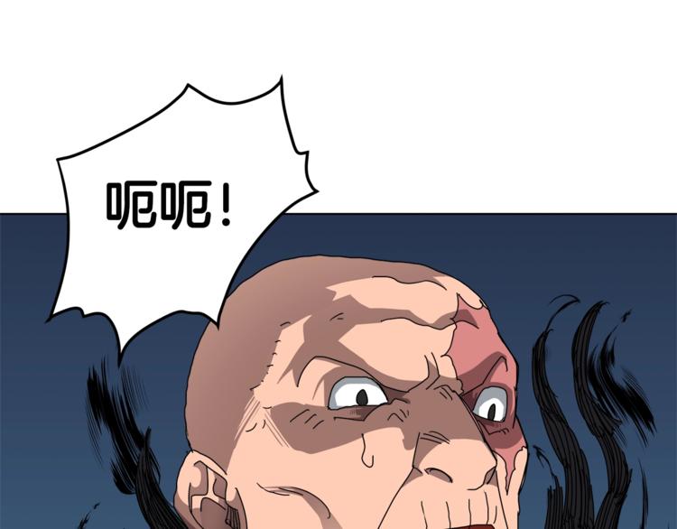 重生之我在魔教耍长枪韩漫全集-第27话 枪尊的风采无删减无遮挡章节图片 