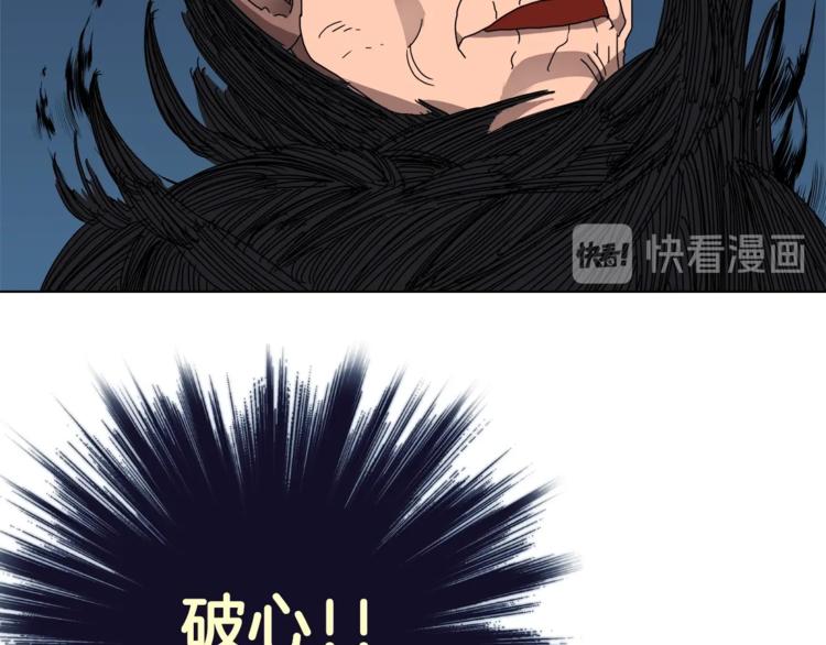 重生之我在魔教耍长枪韩漫全集-第27话 枪尊的风采无删减无遮挡章节图片 