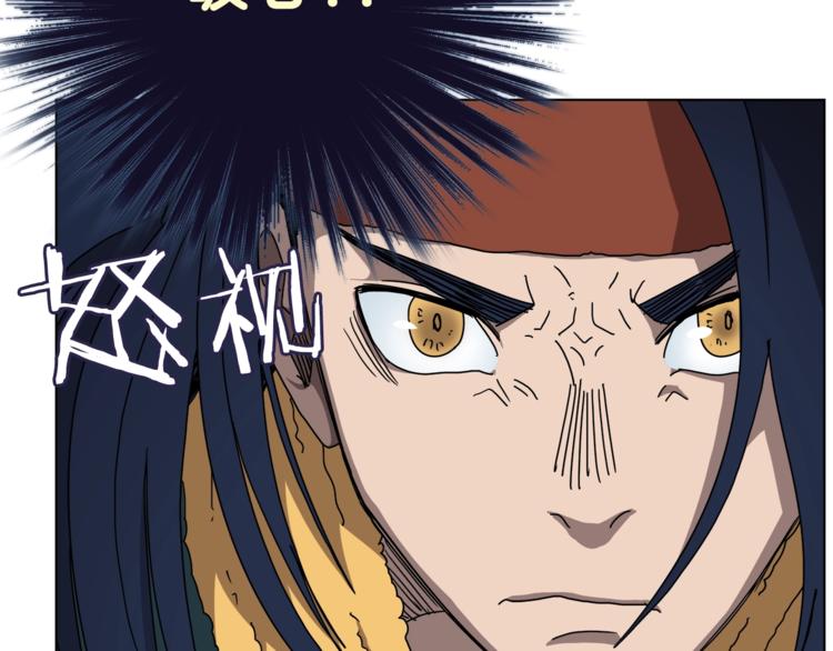 重生之我在魔教耍长枪韩漫全集-第27话 枪尊的风采无删减无遮挡章节图片 
