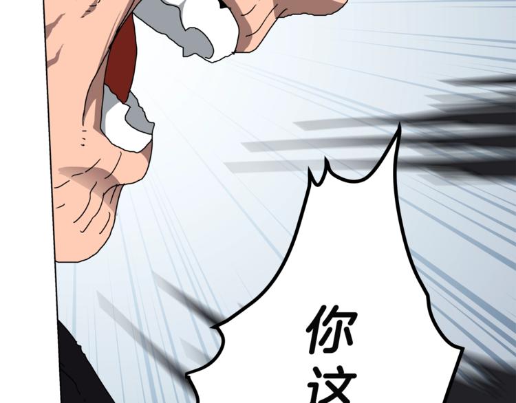 重生之我在魔教耍长枪韩漫全集-第27话 枪尊的风采无删减无遮挡章节图片 