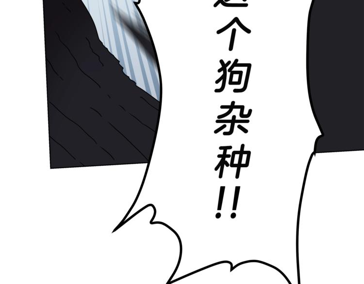 重生之我在魔教耍长枪韩漫全集-第27话 枪尊的风采无删减无遮挡章节图片 