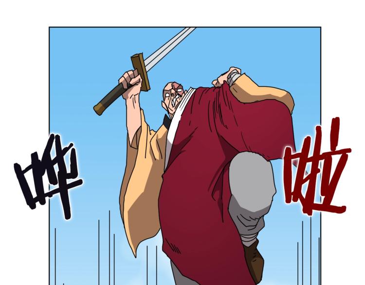 重生之我在魔教耍长枪韩漫全集-第27话 枪尊的风采无删减无遮挡章节图片 