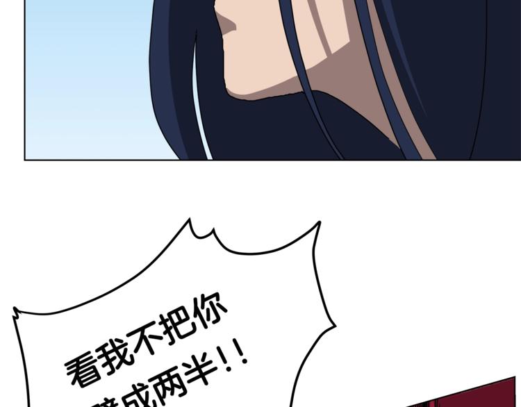 重生之我在魔教耍长枪韩漫全集-第27话 枪尊的风采无删减无遮挡章节图片 
