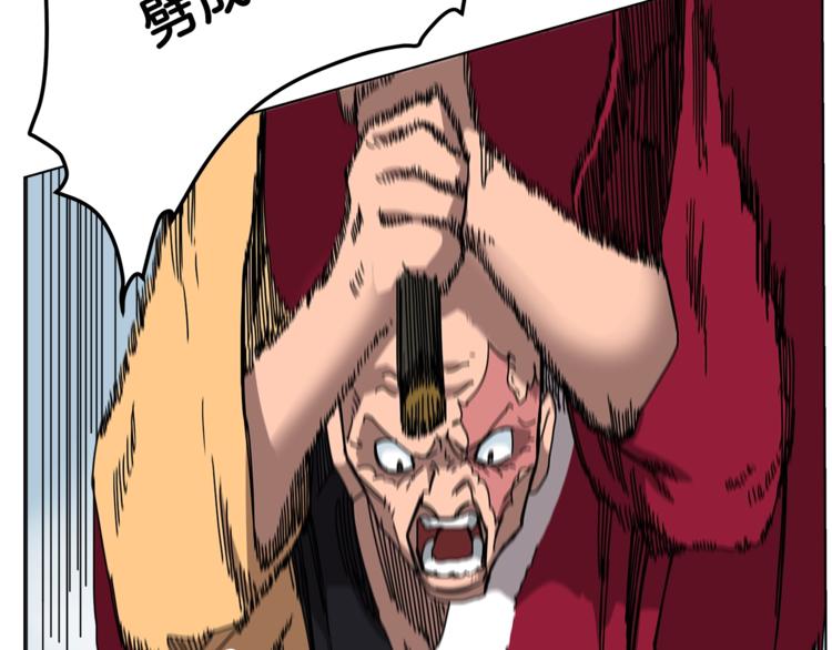 重生之我在魔教耍长枪韩漫全集-第27话 枪尊的风采无删减无遮挡章节图片 