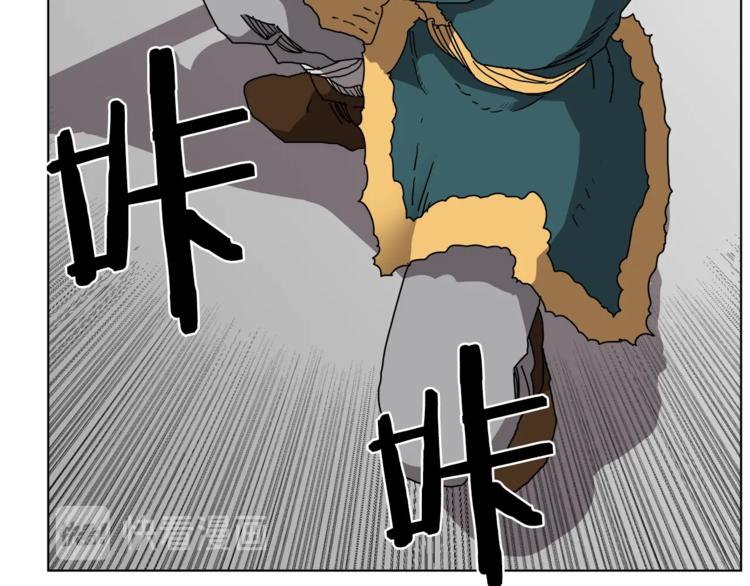 重生之我在魔教耍长枪韩漫全集-第27话 枪尊的风采无删减无遮挡章节图片 