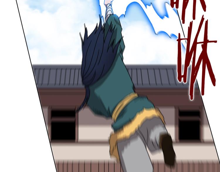 重生之我在魔教耍长枪韩漫全集-第27话 枪尊的风采无删减无遮挡章节图片 
