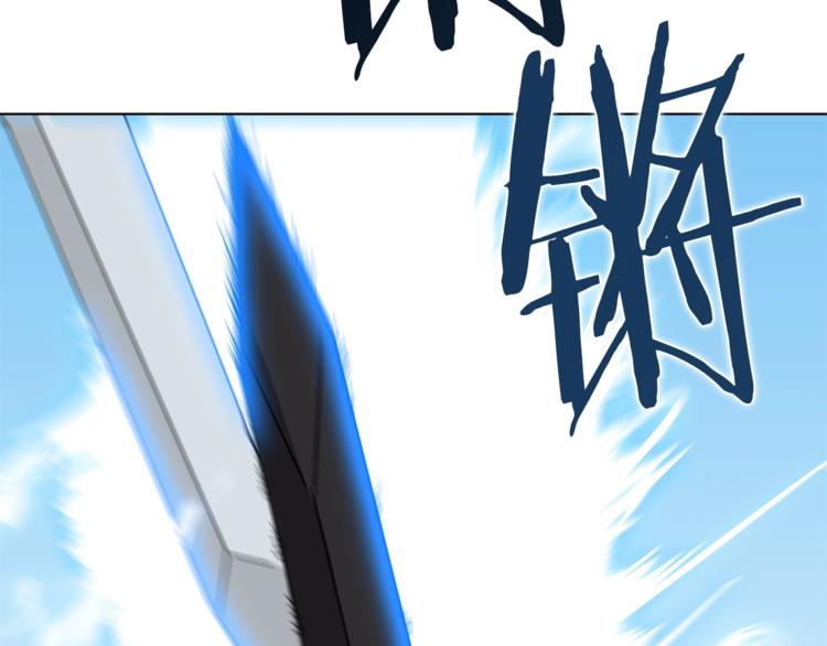 重生之我在魔教耍长枪韩漫全集-第27话 枪尊的风采无删减无遮挡章节图片 