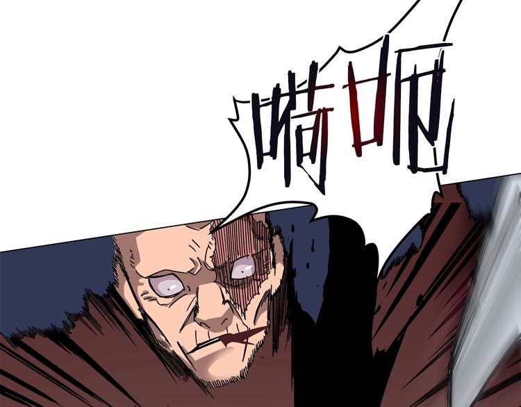 重生之我在魔教耍长枪韩漫全集-第27话 枪尊的风采无删减无遮挡章节图片 