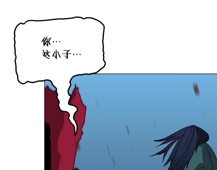 重生之我在魔教耍长枪韩漫全集-第27话 枪尊的风采无删减无遮挡章节图片 