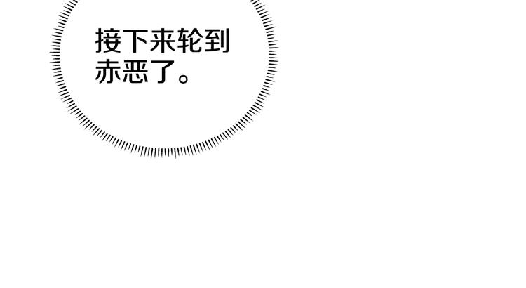重生之我在魔教耍长枪韩漫全集-第27话 枪尊的风采无删减无遮挡章节图片 