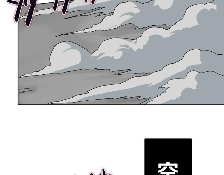 重生之我在魔教耍长枪韩漫全集-第27话 枪尊的风采无删减无遮挡章节图片 