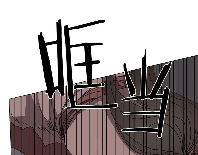 重生之我在魔教耍长枪韩漫全集-第27话 枪尊的风采无删减无遮挡章节图片 