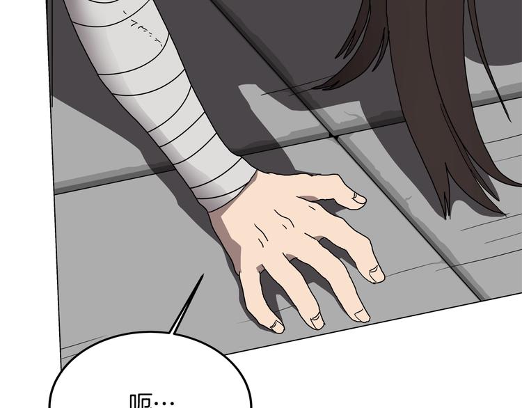 重生之我在魔教耍长枪韩漫全集-第27话 枪尊的风采无删减无遮挡章节图片 