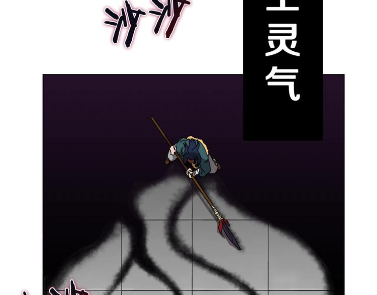 重生之我在魔教耍长枪韩漫全集-第27话 枪尊的风采无删减无遮挡章节图片 