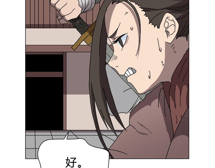 重生之我在魔教耍长枪韩漫全集-第27话 枪尊的风采无删减无遮挡章节图片 