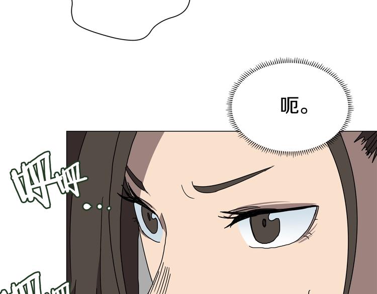 重生之我在魔教耍长枪韩漫全集-第27话 枪尊的风采无删减无遮挡章节图片 