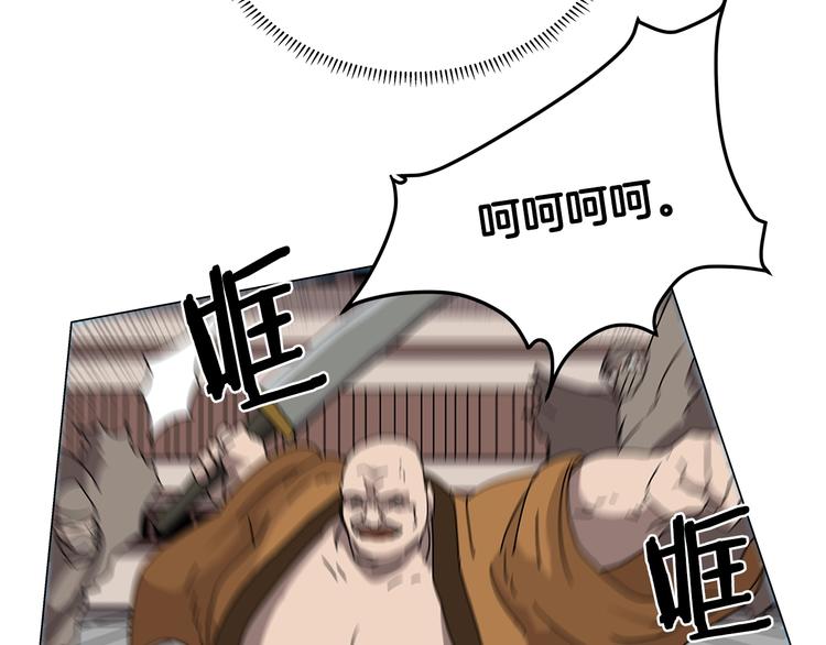 重生之我在魔教耍长枪韩漫全集-第27话 枪尊的风采无删减无遮挡章节图片 
